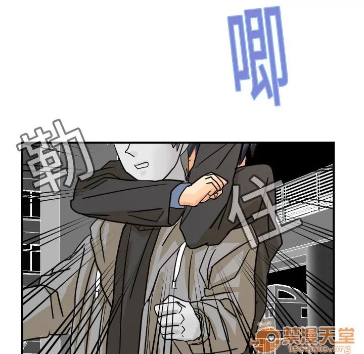 超能力者 超能力者 | 第6话 第71页