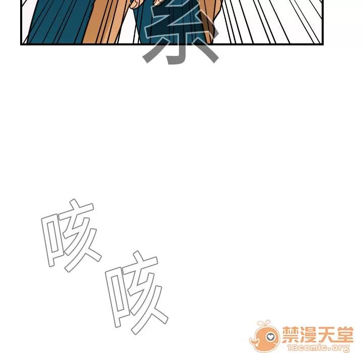 超能力者 超能力者 | 第6话 第74页