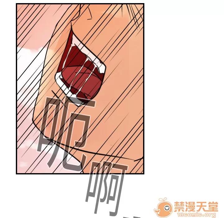 超能力者 超能力者 | 第6话 第75页
