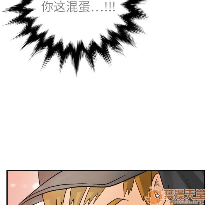 超能力者 超能力者 | 第6话 第78页