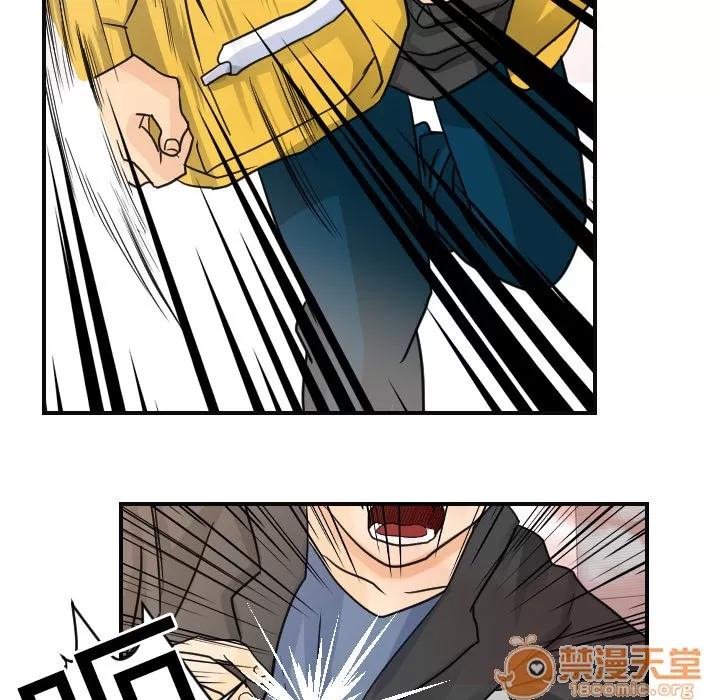 超能力者 超能力者 | 第6话 第82页