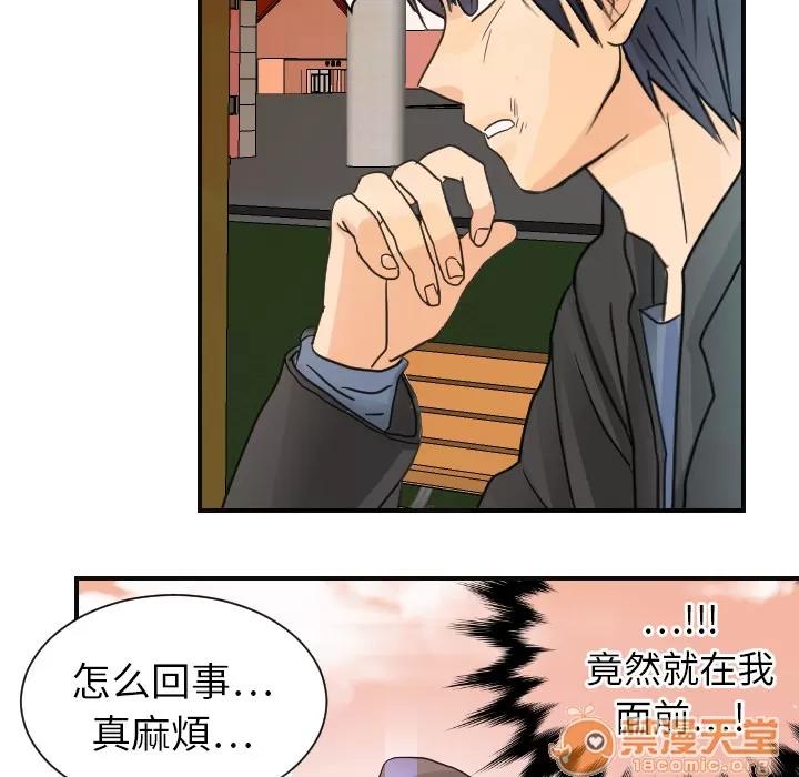 超能力者 超能力者 | 第6话 第89页