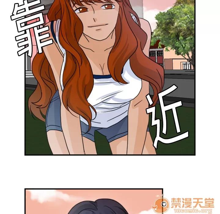 超能力者 超能力者 | 第6话 第99页