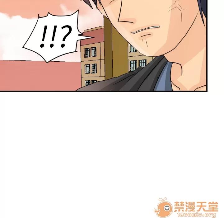 超能力者 超能力者 | 第6话 第103页