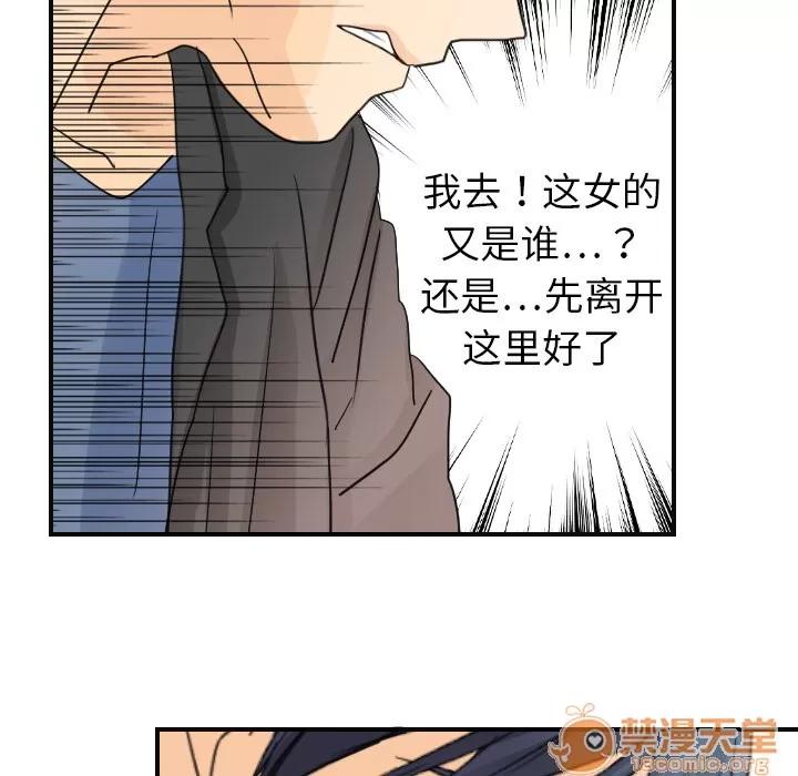 超能力者 超能力者 | 第6话 第106页