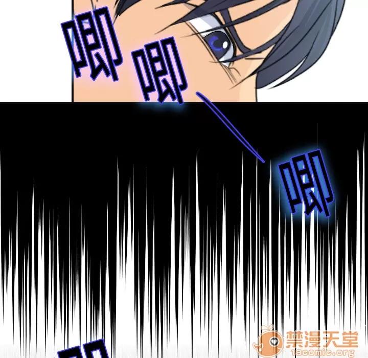 超能力者 超能力者 | 第6话 第107页