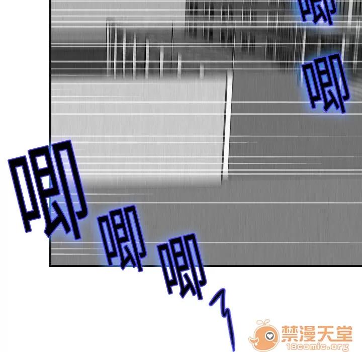 超能力者 超能力者 | 第6话 第110页