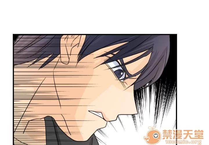 超能力者 超能力者 | 第7话 第1页