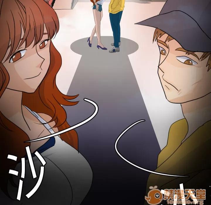 超能力者 超能力者 | 第7话 第21页