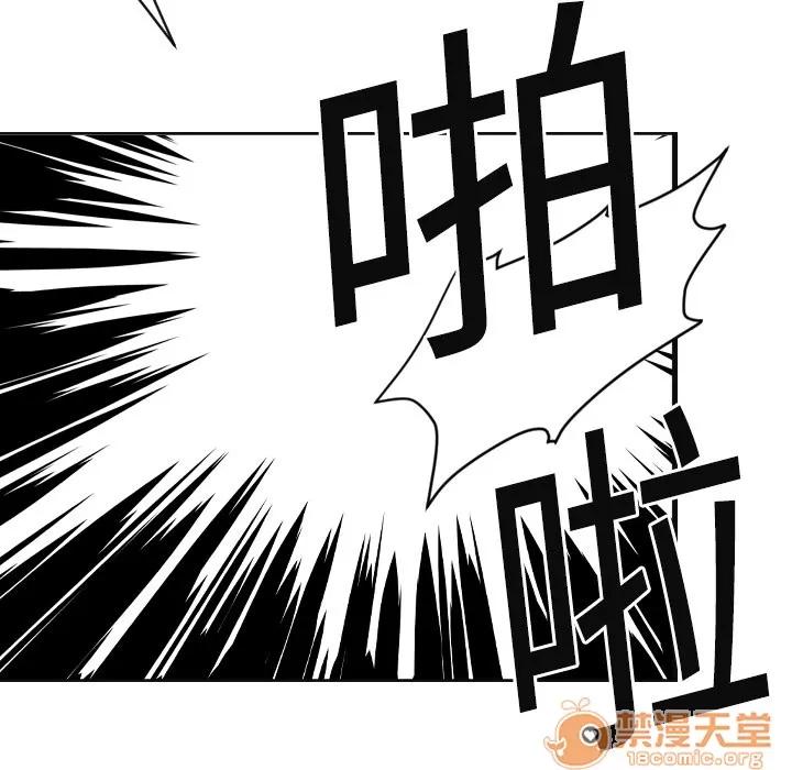 超能力者 超能力者 | 第7话 第28页