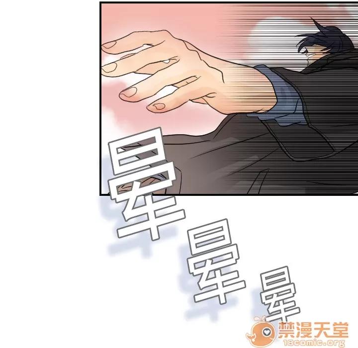超能力者 超能力者 | 第7话 第29页