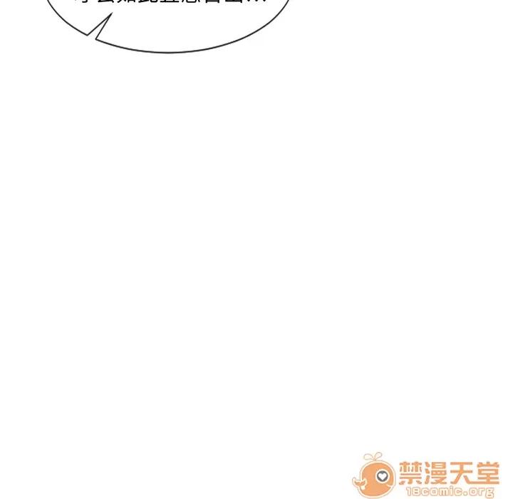 超能力者 超能力者 | 第7话 第34页