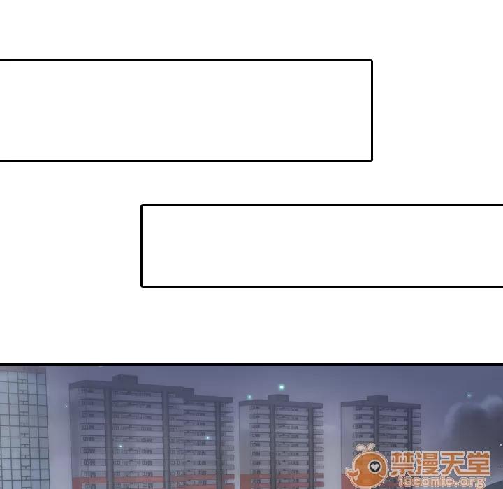 超能力者 超能力者 | 第7话 第37页