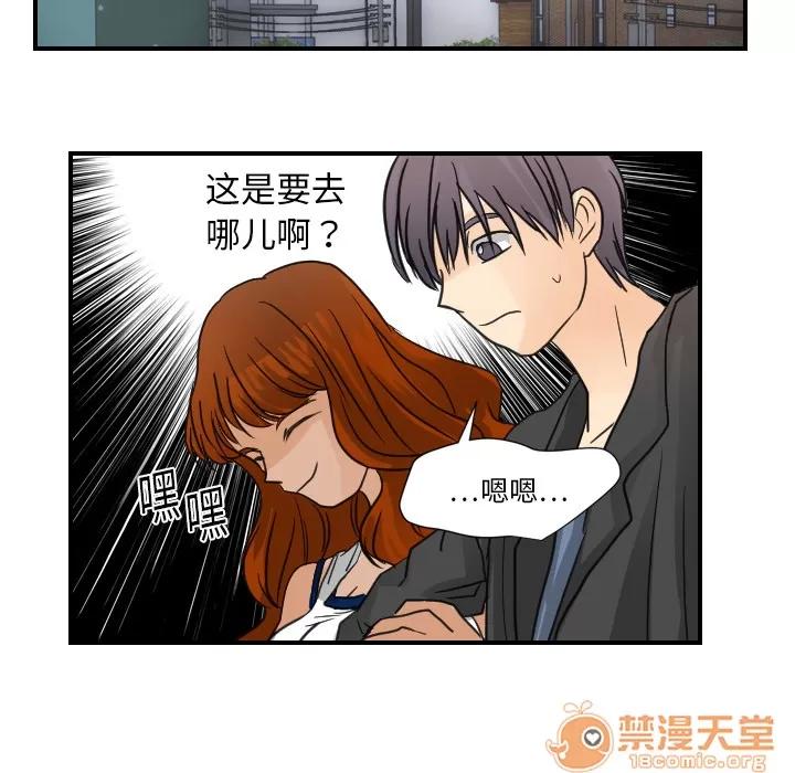 超能力者 超能力者 | 第7话 第39页
