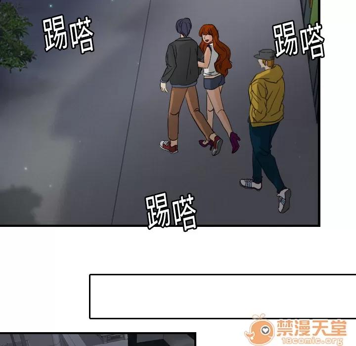 超能力者 超能力者 | 第7话 第52页