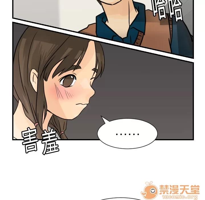 超能力者 超能力者 | 第7话 第63页