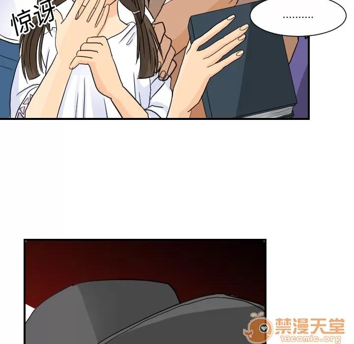 超能力者 超能力者 | 第7话 第67页