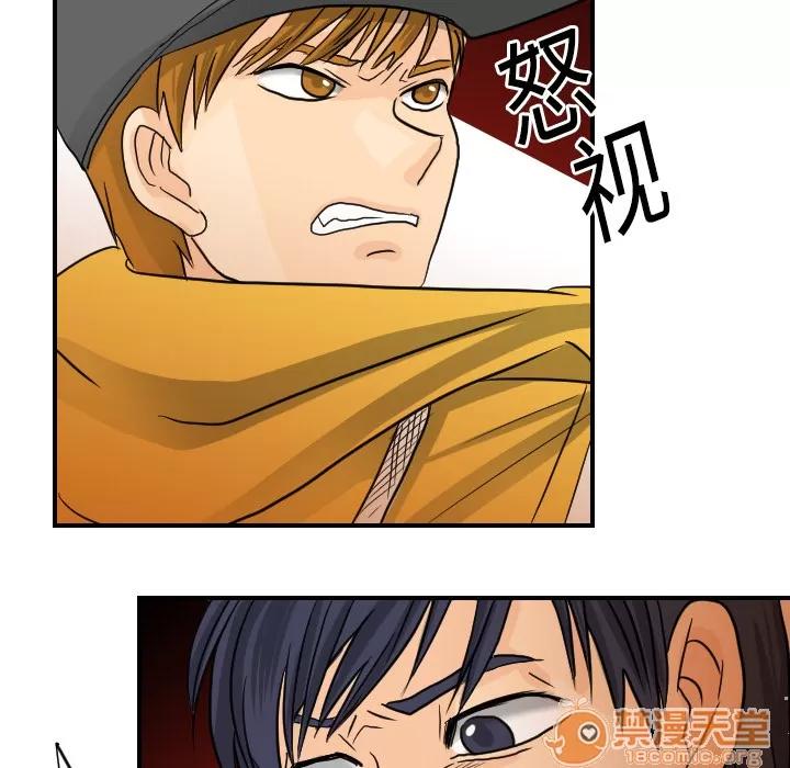 超能力者 超能力者 | 第7话 第68页