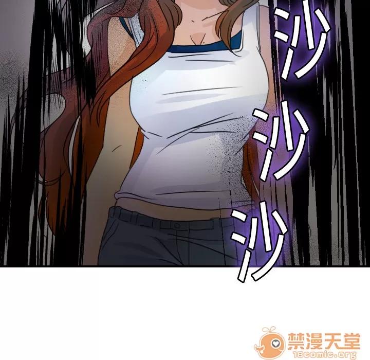 超能力者 超能力者 | 第7话 第97页
