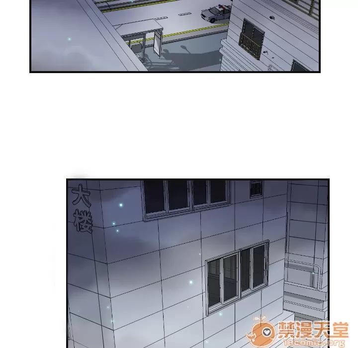 超能力者 超能力者 | 第7话 第101页