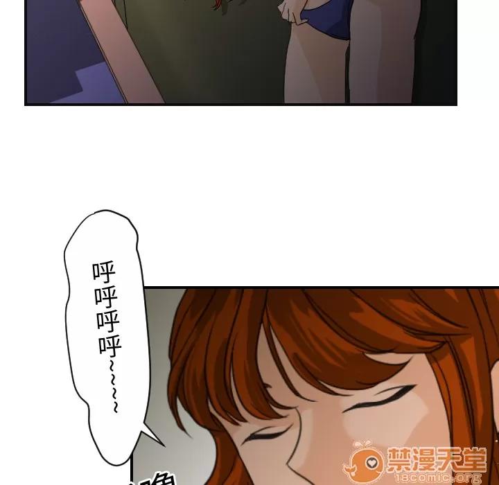 超能力者 超能力者 | 第7话 第108页