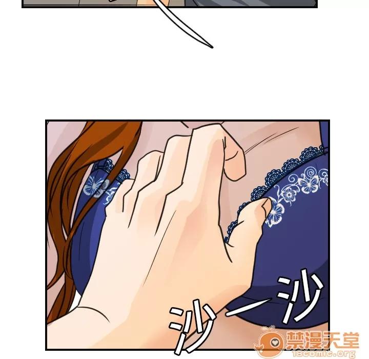超能力者 超能力者 | 第8话 第32页