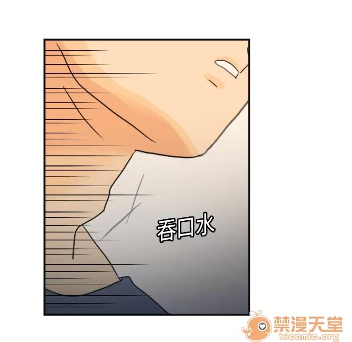 超能力者 超能力者 | 第8话 第33页