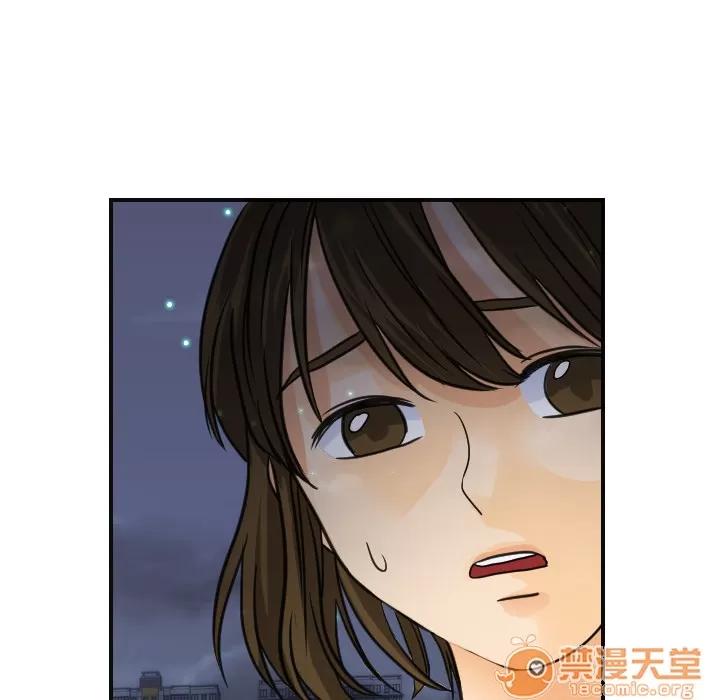 超能力者 超能力者 | 第8话 第46页