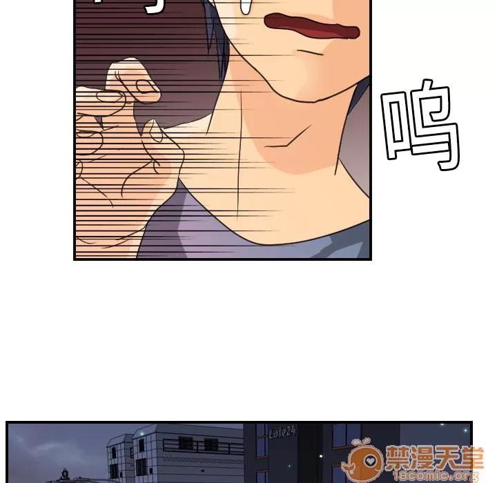 超能力者 超能力者 | 第8话 第77页