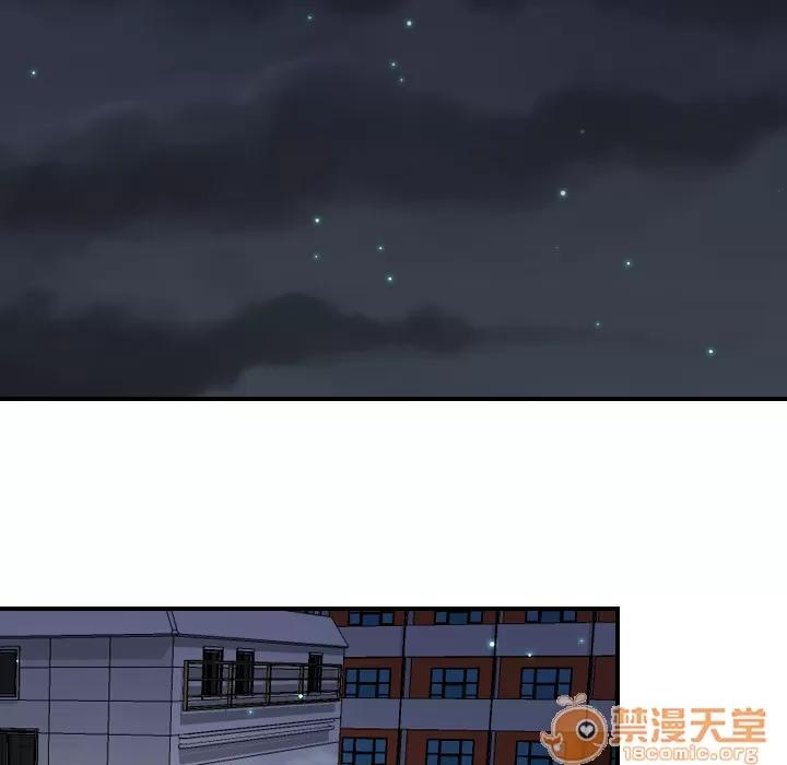 超能力者 超能力者 | 第8话 第96页