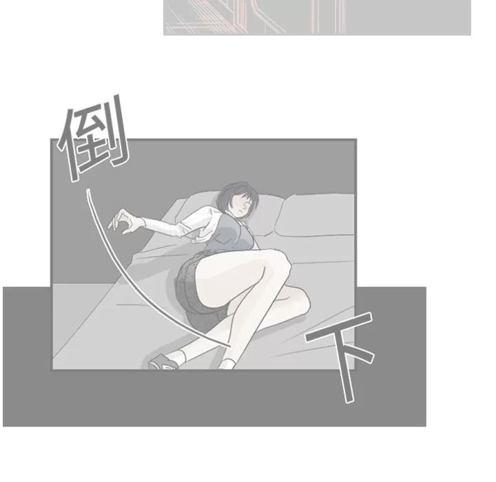超能力者 超能力者 | 第9话 第37页