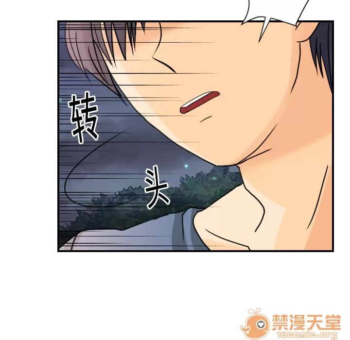 超能力者 超能力者 | 第9话 第55页