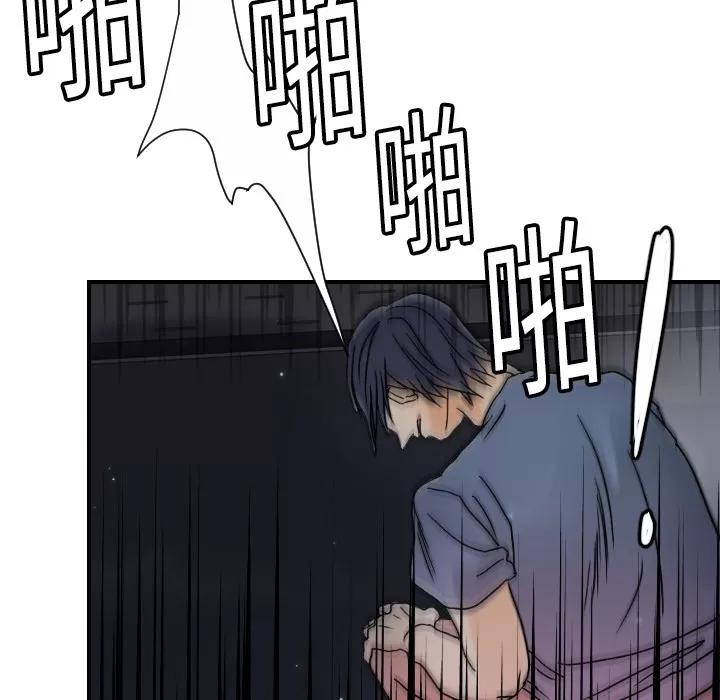 超能力者 超能力者 | 第9话 第82页