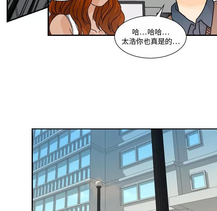超能力者 超能力者 | 第10话 第53页