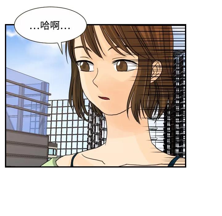 超能力者 超能力者 | 第10话 第111页