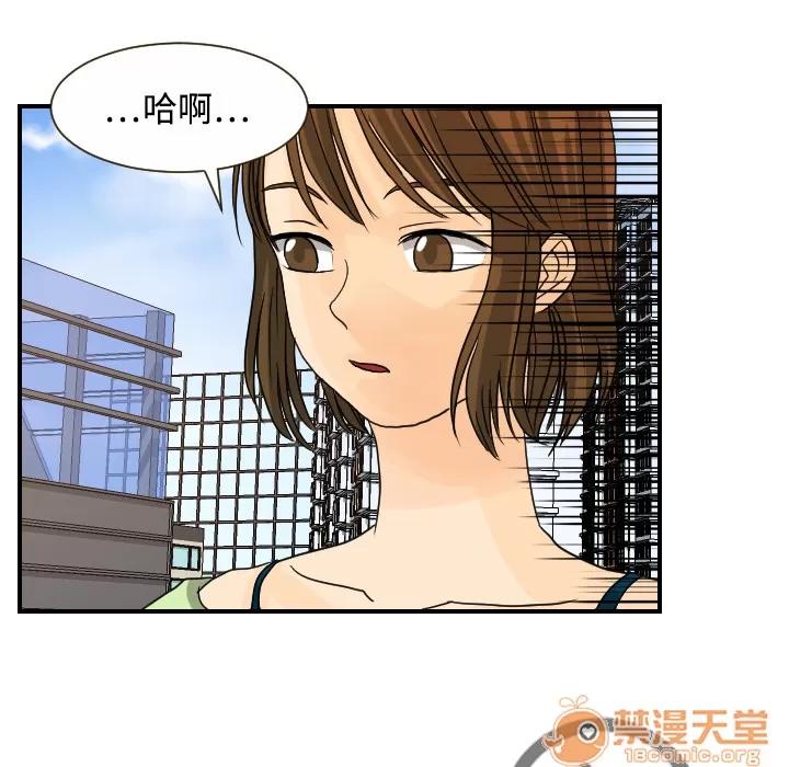 超能力者 超能力者 | 第11话 第10页