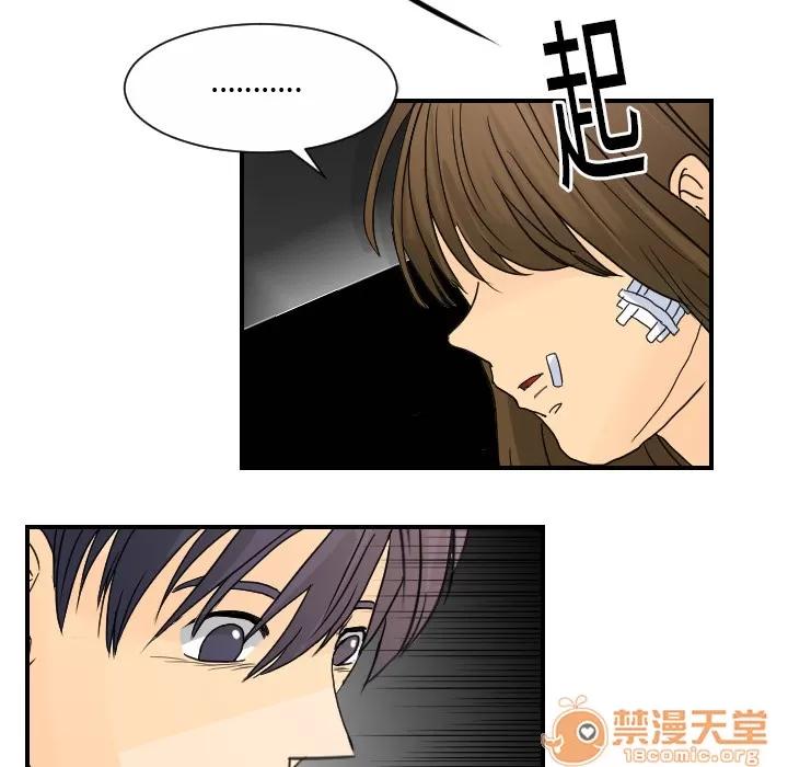 超能力者 超能力者 | 第11话 第100页