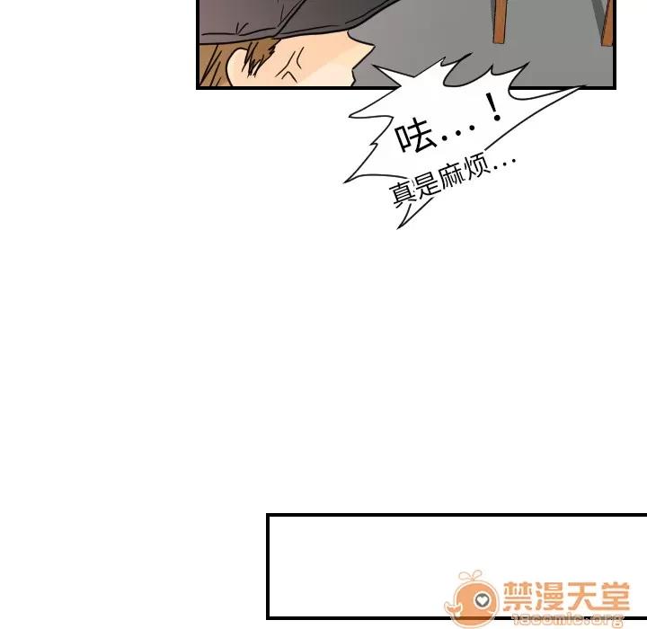 超能力者 超能力者 | 第12话 第40页