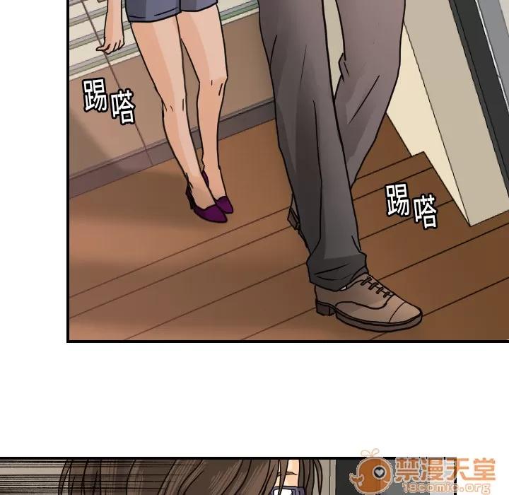超能力者 超能力者 | 第12话 第45页