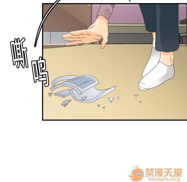 超能力者 超能力者 | 第12话 第85页