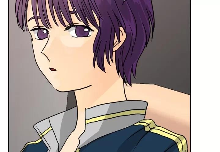 超能力者 超能力者 | 第13话 第4页