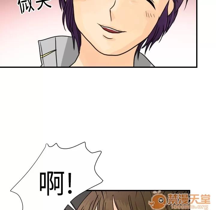 超能力者 超能力者 | 第13话 第10页