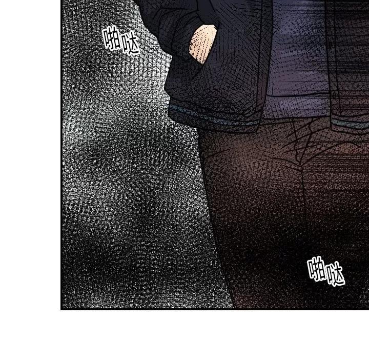 超能力者 超能力者 | 第13话 第64页
