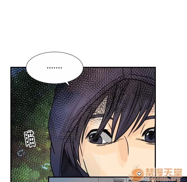 超能力者 超能力者 | 第13话 第65页