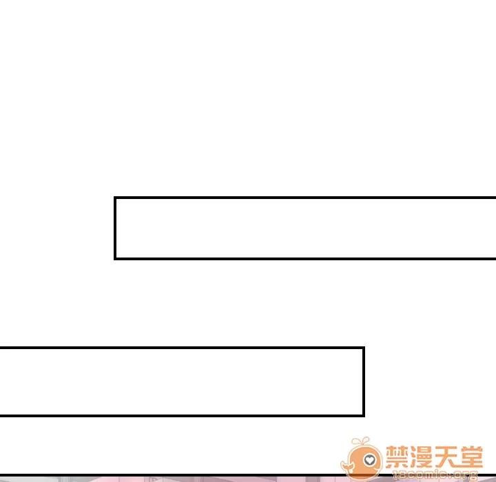 超能力者 超能力者 | 第13话 第110页