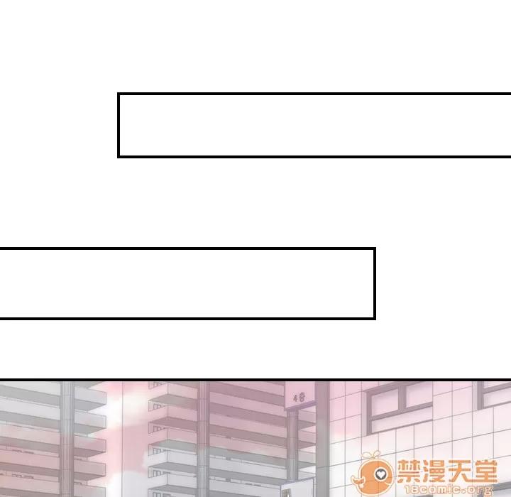 超能力者 超能力者 | 第14话 第10页
