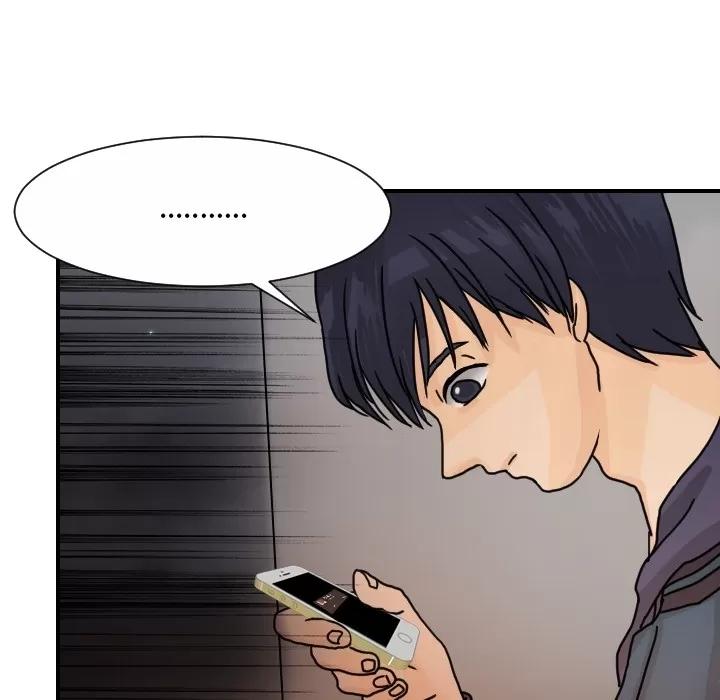 超能力者 超能力者 | 第14话 第18页