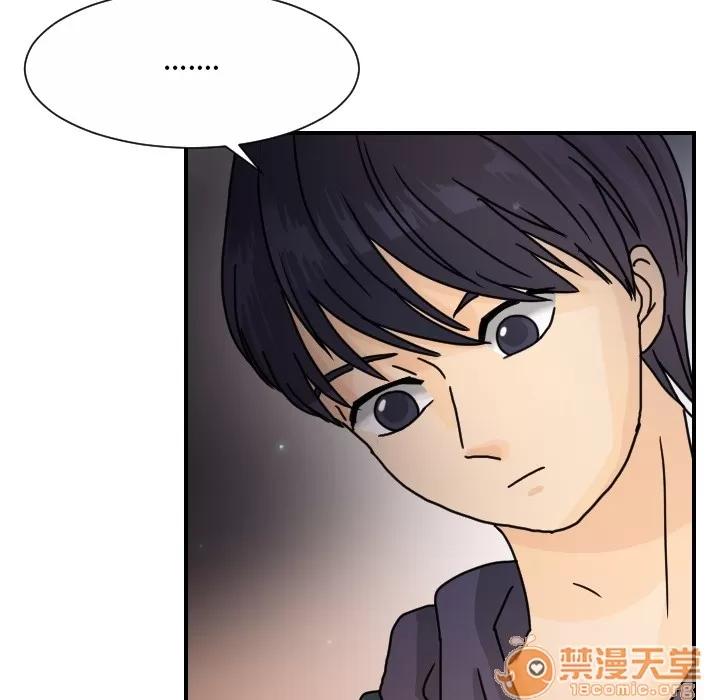 超能力者 超能力者 | 第14话 第20页