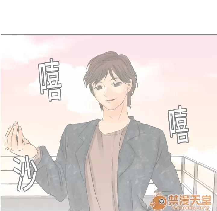 超能力者 超能力者 | 第14话 第30页