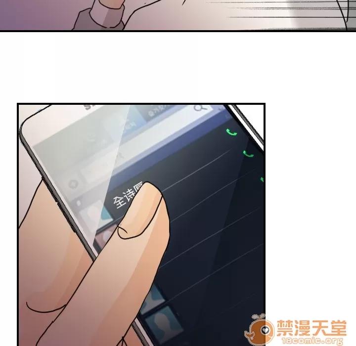 超能力者 超能力者 | 第14话 第35页